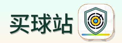 买球站 Logo